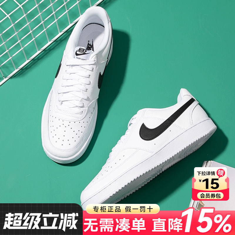 专柜正品 运动舒适 休闲时尚