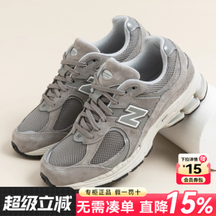 2025新款 女鞋 秋季 运动鞋 nb2002R New 子跑步鞋 Balance官方旗舰男鞋