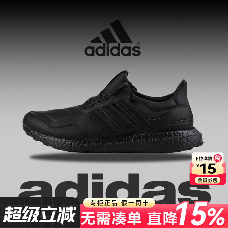 专柜正品  运动舒适  休闲时尚