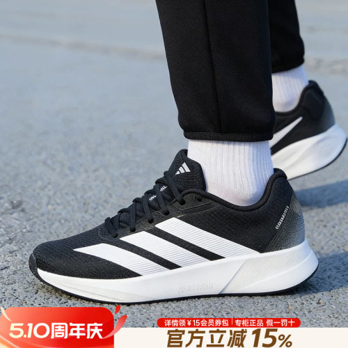 阿迪达斯2026新款运动跑步男鞋