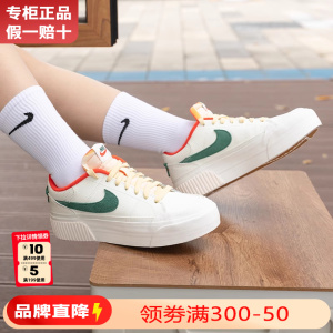 Nike耐克女鞋官方旗舰正品2024新款夏季运动休闲鞋松糕增高板鞋女