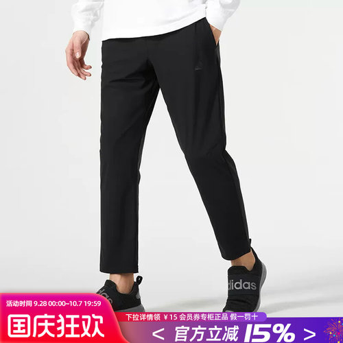 专柜正品  运动舒适  休闲时尚