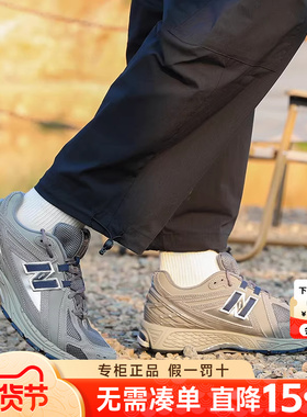 New Balance NB男女鞋官方正品秋季新品复古运动休闲鞋M1906RB