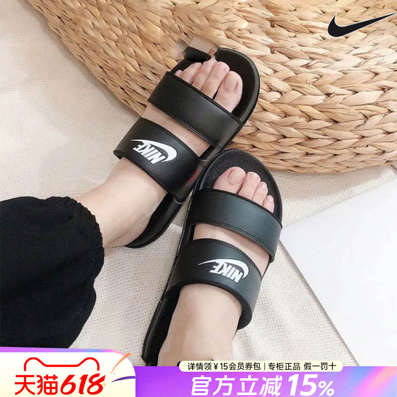 nike耐克拖鞋女鞋夏季新款凉鞋官网旗舰正品运动凉拖休闲鞋DC0496