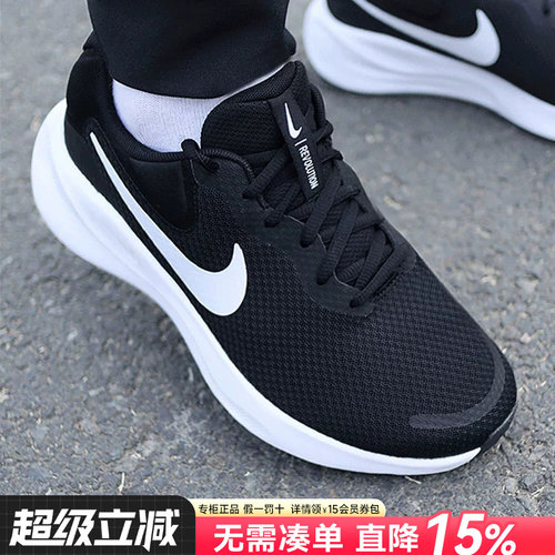 专柜正品 运动舒适 休闲时尚