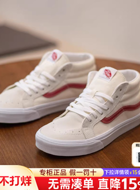 VANS范斯男女鞋SK8-Mid秋季经典小白鞋运动透气休闲鞋中帮板鞋