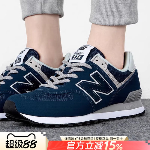 NB男女鞋官方正品运动情侣休闲鞋