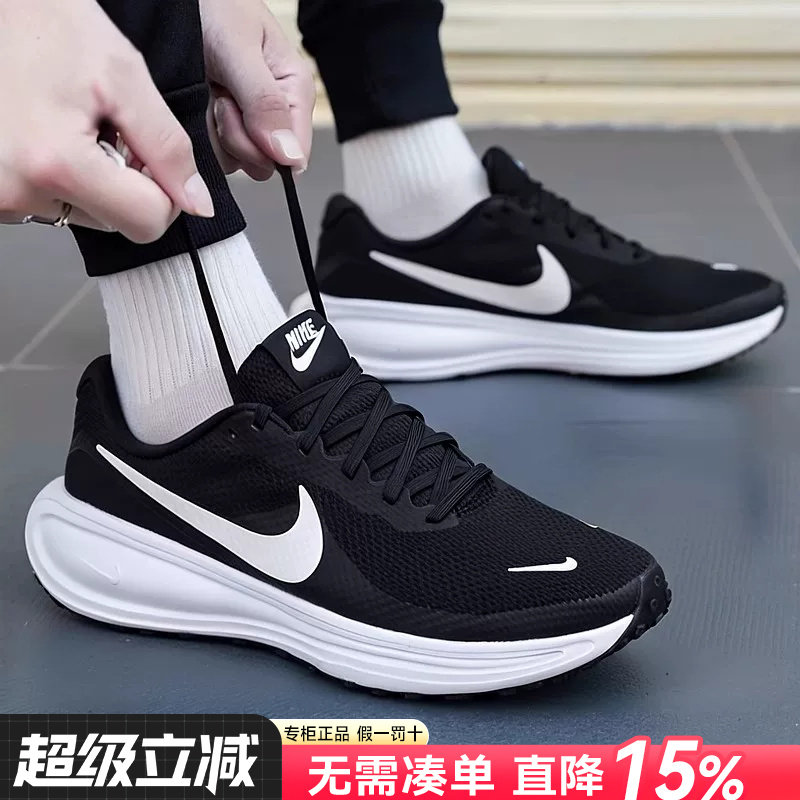 Nike耐克男鞋2026新款正品夏季跑鞋减震网面透气跑步鞋HJ9198-003