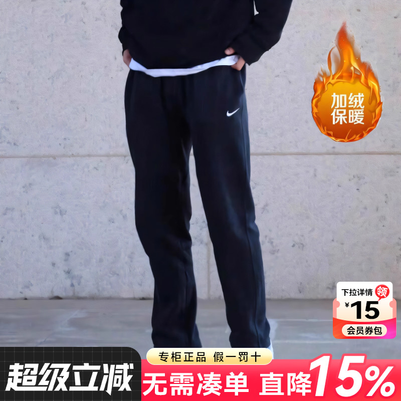 Nike宽松长裤保暖耐克男裤
