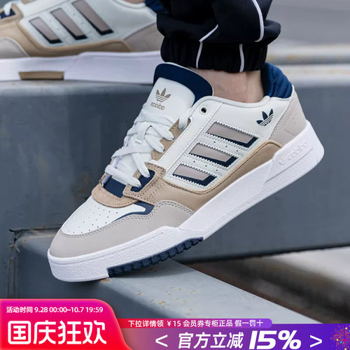 阿迪达斯三叶草板鞋男女鞋子