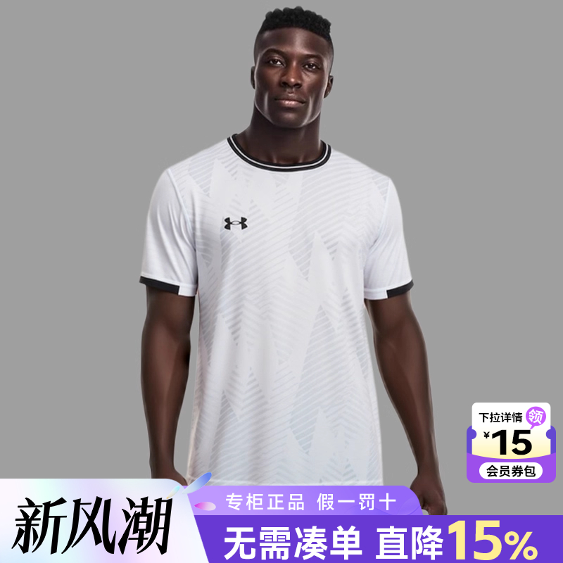 安德玛速干短袖T恤运动速干衣