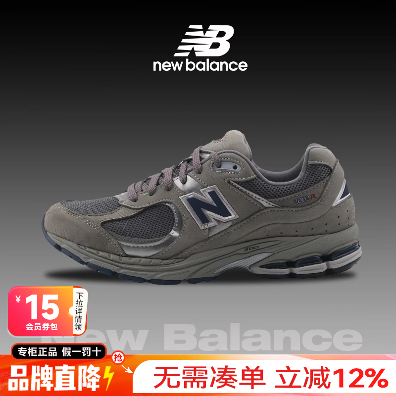 运动鞋跑步鞋NEWBALANCE