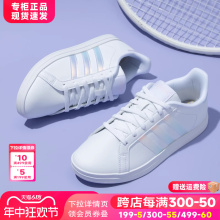 Adidas阿迪达斯女鞋正品官方旗舰2024春季新款小白鞋休闲板鞋女款