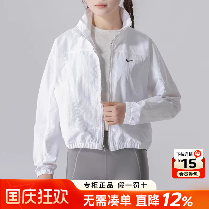 Nike耐克女装外套2025秋季新款EVRTHNG 运动休闲夹克HJ1000-100