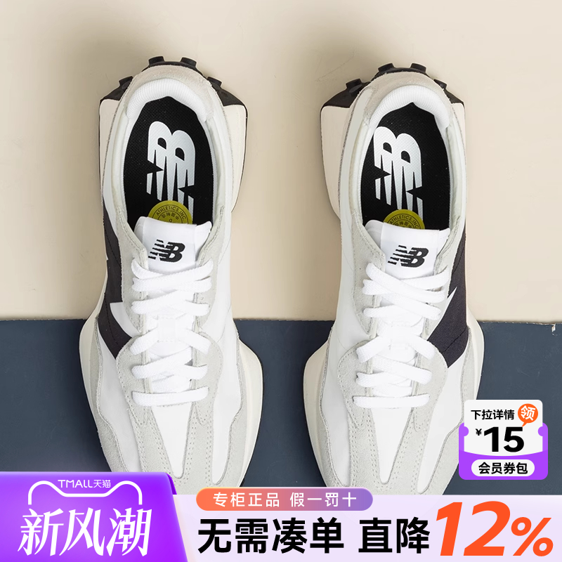 NEWBALANCEms327休闲运动鞋