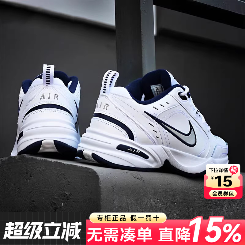 黑白潮款 运动复古 经典百搭