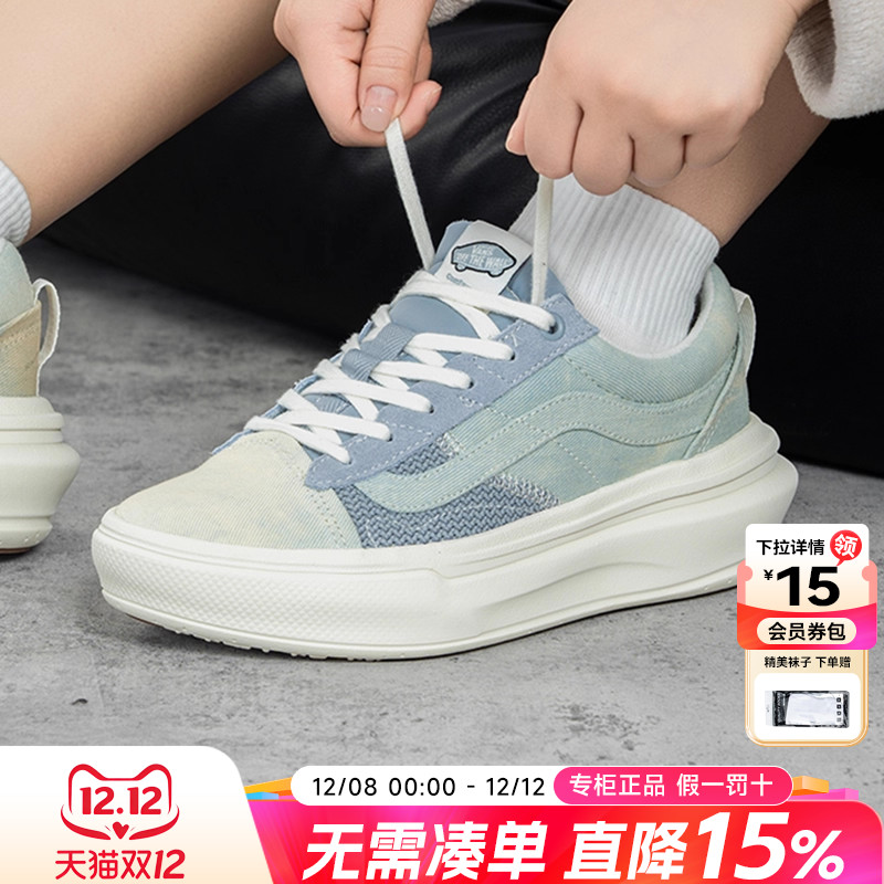 Vans范斯男女鞋休闲鞋