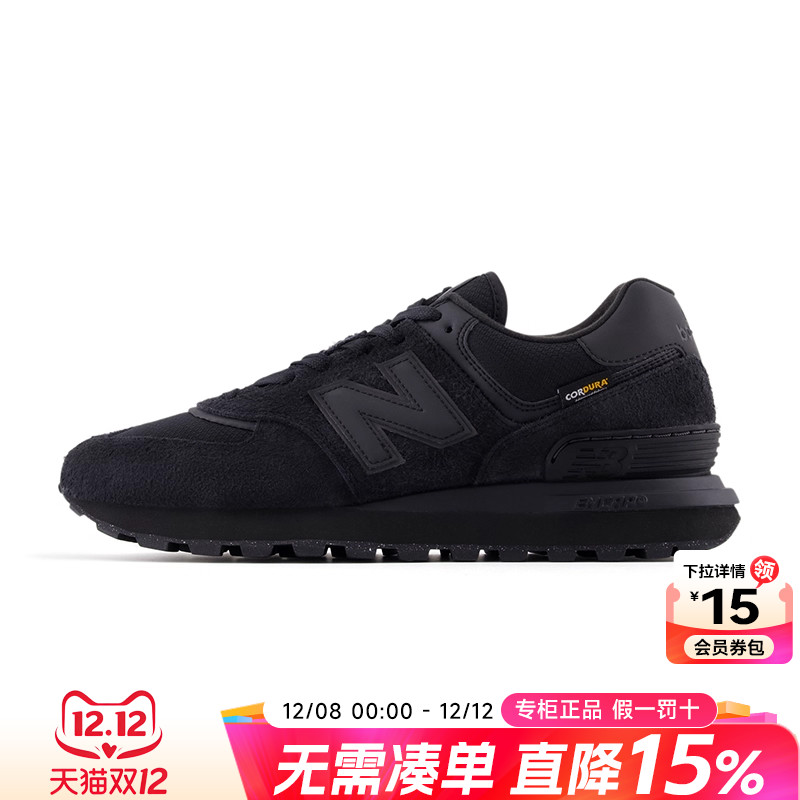 NewBalance男女鞋574LG休闲鞋