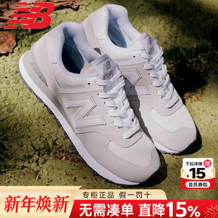 官方正品 BalanceNB男女鞋 New 夏574运动跑步情侣休闲鞋 IU同款