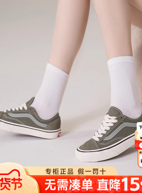 VANS范斯女鞋Style36 秋季山系低帮休闲鞋橄榄绿经典潮流板鞋女款