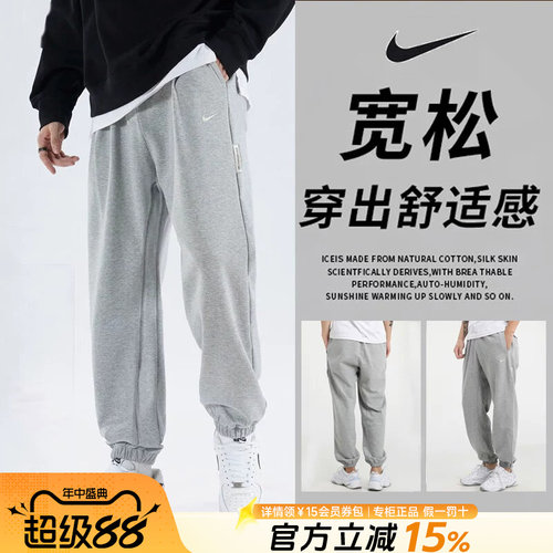 Nike耐克正品灰色束脚长裤运动裤