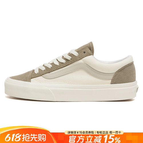 Vans范斯男女鞋休闲鞋