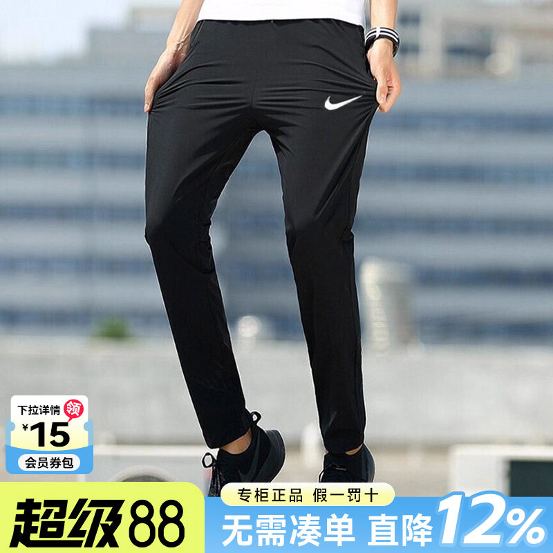 NIKE耐克裤子男直筒休闲运动裤