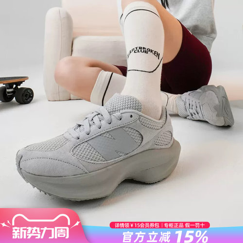 男女鞋NewBalance运动休闲鞋