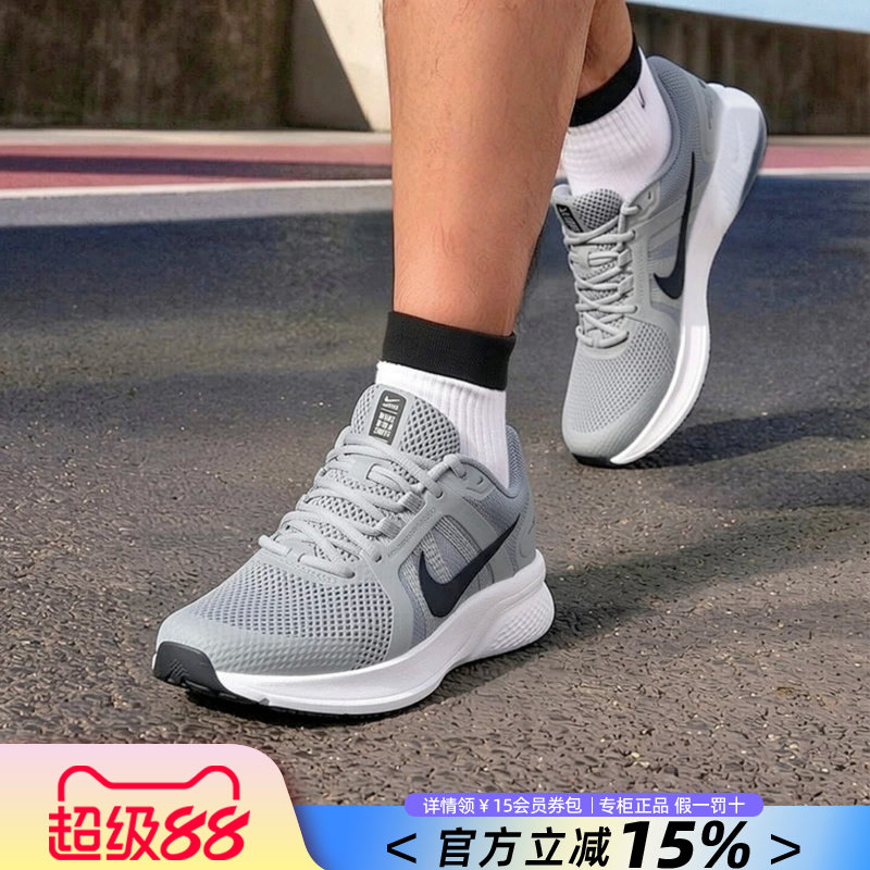 NIKE耐克官方正品跑步鞋男鞋26夏季新款户外缓震慢跑运动鞋训练鞋
