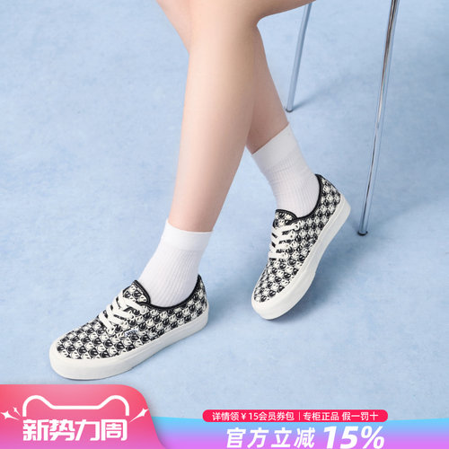 Vans范斯男女鞋帆布鞋休闲鞋