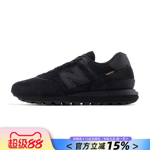 NewBalance男女鞋574LG休闲鞋