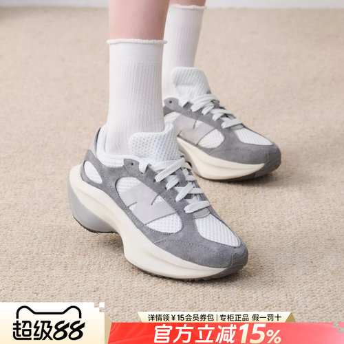 NewBalanceNB男女鞋休闲老爹鞋