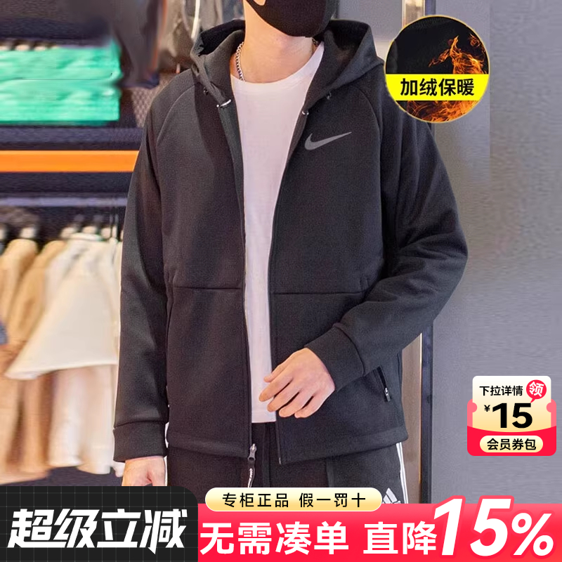 NIKE耐克外套男2025新款春秋季男士加绒运动连帽卫衣休闲宽松夹克