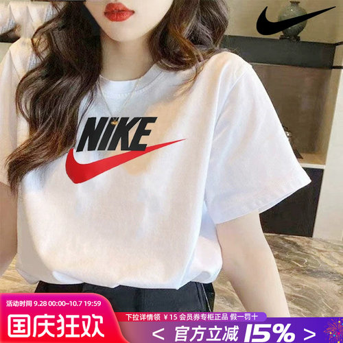 Nike耐克短袖女运动休闲T恤