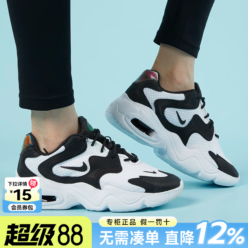 减震 运动  休闲