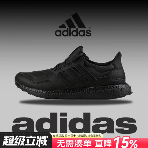 专柜正品  运动舒适  休闲时尚