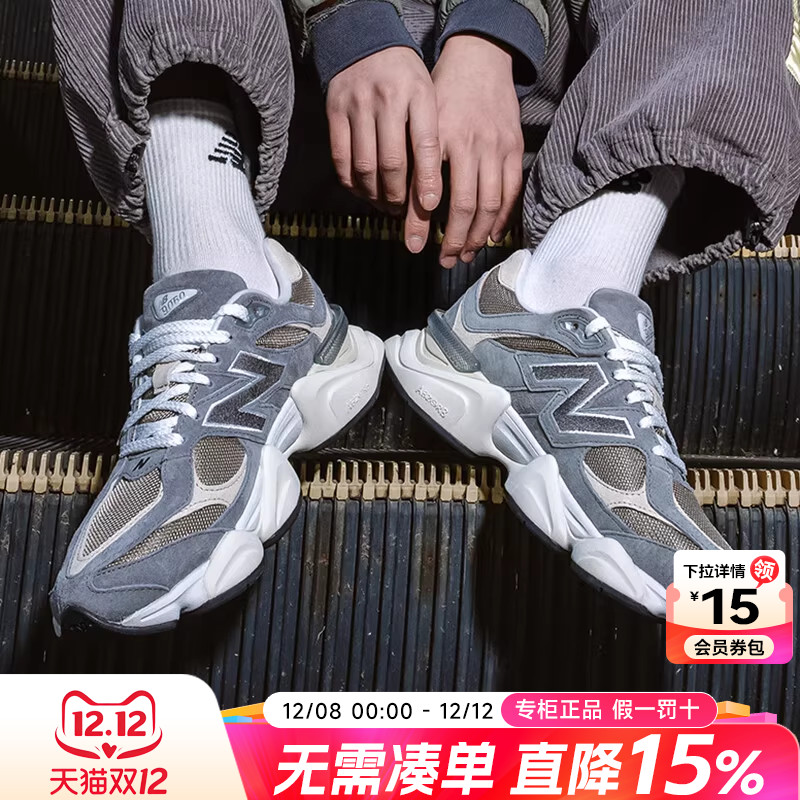 NewBalanceNB男女休闲老爹鞋