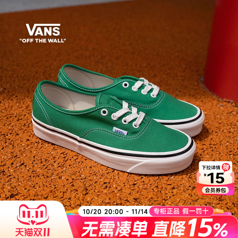 Vans范斯男女鞋帆布鞋