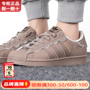 SUPERSTAR W贝壳头板鞋 2024新款 Adidas阿迪达斯三叶草女鞋 GW4440