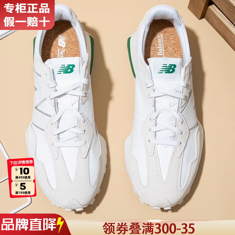 复古男女鞋NEWBALANCEms327系列