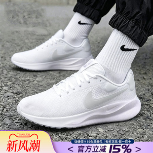 Nike耐克男鞋官方正品2026夏季新款缓震透气健身跑步鞋FB2207-100