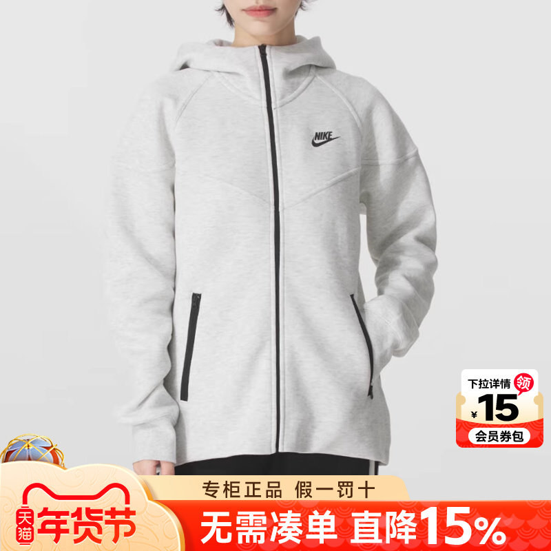 Nike耐克女装外套2026秋季新款风行者系列运动休闲夹克FB8339-013