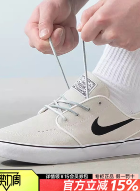 耐克新款男鞋SB ZOOM JANOSKI运动鞋轻便休闲鞋复古板鞋男FD6757