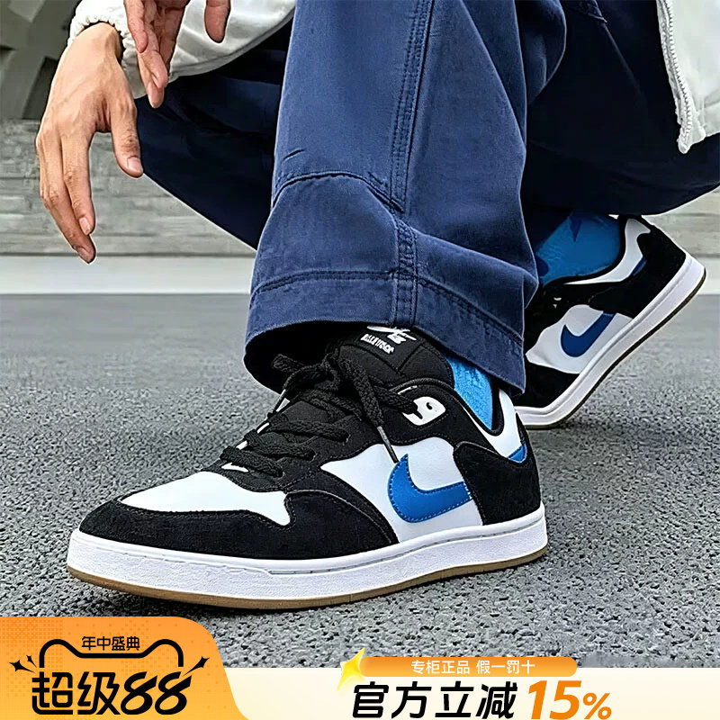 Nike耐克官方正品男鞋26夏季新款低帮滑板鞋运动休闲鞋CJ0882-104