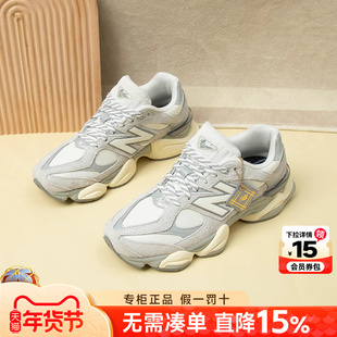 New Balance NB男女鞋2026新款9060复古跑鞋休闲鞋老爹鞋U9060HX