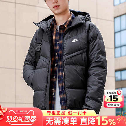 NIKE耐克羽绒服男冬官方正品新款运动棉服连帽防风保暖外套DV1132