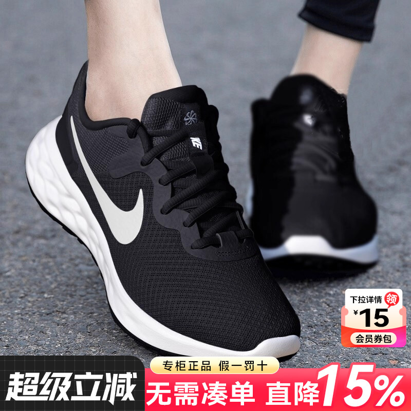 耐克女鞋官方旗舰正品运动鞋女