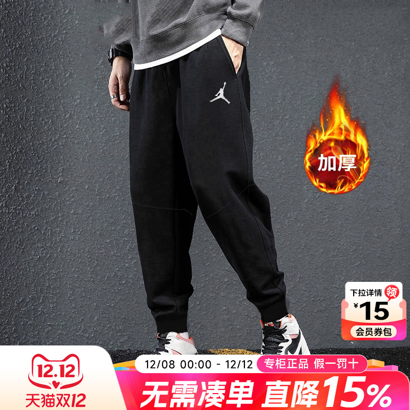 裤子Nike耐克运动裤束脚