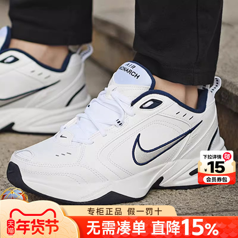 Nike耐克男鞋官方正品新款AIR气垫老爹鞋减震运动休闲鞋女415445,运动鞋new,运动休闲鞋,淘宝优惠券,粉丝福利购,淘宝优惠卷