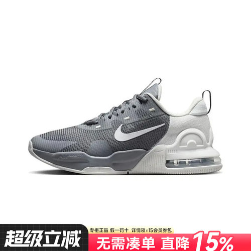 Nike耐克男鞋缓震透气训练跑步鞋